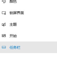 电脑任务栏不见了如何解决?WIN8系统任务栏消失不见找回的方法 win10系统电脑关机后又自动重启如何解电脑任务栏不见了如何解决?WIN8系统任务栏消失不见找回的方法决的方法