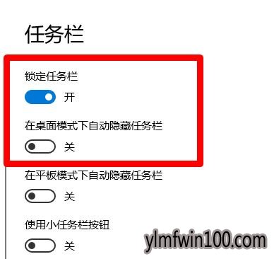 电脑任务栏不见了如何解决?WIN8系统任务栏消失不见找回的方法 win10系统电脑关机后又自动重启如何解电脑任务栏不见了如何解决?WIN8系统任务栏消失不见找回的方法决的方法