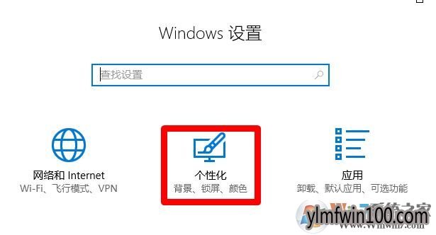 电脑任务栏不见了如何解决?WIN8系统任务栏消失不见找回的方法 win10系统电脑关机后又自动重启如何解电脑任务栏不见了如何解决?WIN8系统任务栏消失不见找回的方法决的方法