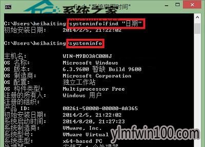 WIN10系统安装时间怎么查看?如何查看WIN10系统安装时间的方法 WIN10系统安装时间怎么查看?如何查看WIN10系统安装时间的方法
