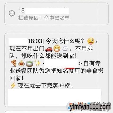 imessage垃圾短信如何屏蔽?ios屏蔽垃圾短信的教程 imessage垃圾短信如何屏蔽?ios屏蔽垃圾短信的教程