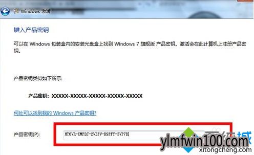 2018年6月最新密钥在线激活WIN10系统|密钥激活win10系统的方法 2018年6月最新密钥在线激活WIN10系统|密钥激活win10系统的方法