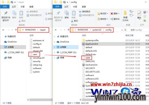 WIN10ϵͳVMware��������ǿ���������ô����ķ���