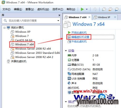 WIN10ϵͳVMware��������ǿ���������ô����ķ���