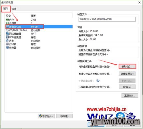 WIN10ϵͳVMware��������ǿ���������ô����ķ���