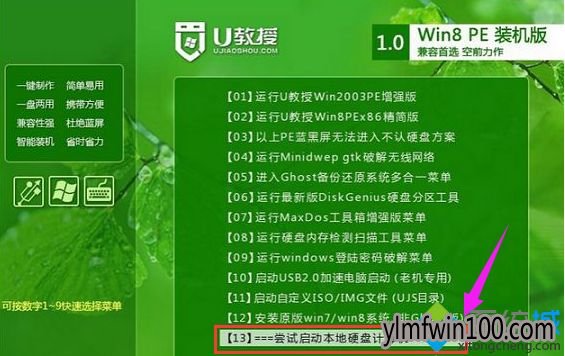 WIN8系统提示错误代码0xc000000f无法进入系统怎么办 WIN8系统提示错误代码0xc000000f无法进入系统怎么办