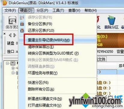 WIN8系统提示错误代码0xc000000f无法进入系统怎么办 WIN8系统提示错误代码0xc000000f无法进入系统怎么办
