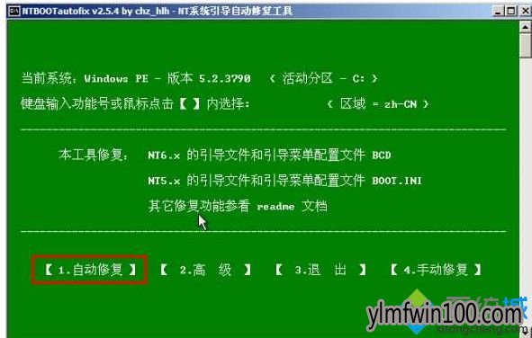 WIN8系统提示错误代码0xc000000f无法进入系统怎么办 WIN8系统提示错误代码0xc000000f无法进入系统怎么办