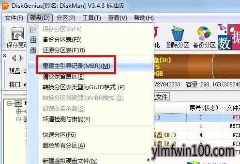 Win7系统电脑启动失败出现grub>如何解决 Win7系统电脑启动失败出现grub>如何解决