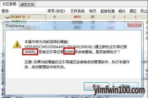 Win7系统电脑启动失败出现grub>如何解决 Win7系统电脑启动失败出现grub>如何解决