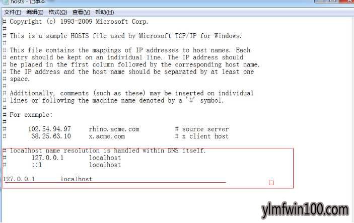 WIN10系统修改host文件无视权限怎么办? WIN10系统修改host文件无视权限怎么办?