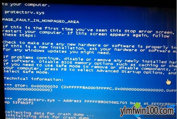 win10系统电脑断电重启后出现protectsrv.sys蓝屏错误怎么解决的方法 win10系统电脑断电重启后出现protectsrv.sys蓝屏错误怎么解决的方法