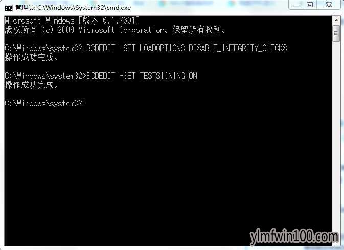 win7系统如何禁用驱动签名?WIN7系统怎么关闭驱动签名的技巧 win7系统如何禁用驱动签名?WIN7系统怎么关闭驱动签名的技巧