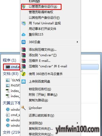 win7系统如何禁用驱动签名?WIN7系统怎么关闭驱动签名的技巧 win7系统如何禁用驱动签名?WIN7系统怎么关闭驱动签名的技巧