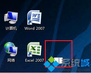 WIN7旗舰版系统电脑怎么建立隐形文件夹的方法 WIN7旗舰版系统电脑怎么建立隐形文件夹的方法