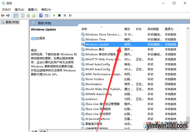 WIN10自动更新怎么关闭?WIN10系统2种彻底关闭自动更新的方法 WIN10自动更新怎么关闭?WIN10系统2种彻底关闭自动更新的方法