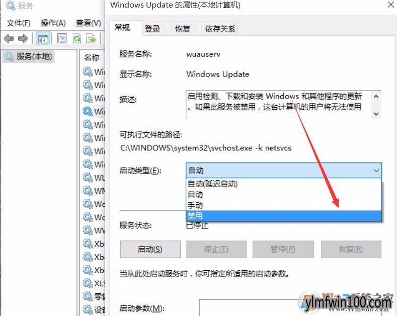 WIN10自动更新怎么关闭?WIN10系统2种彻底关闭自动更新的方法 WIN10自动更新怎么关闭?WIN10系统2种彻底关闭自动更新的方法