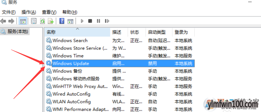 WIN10自动更新怎么关闭?WIN10系统2种彻底关闭自动更新的方法 WIN10自动更新怎么关闭?WIN10系统2种彻底关闭自动更新的方法