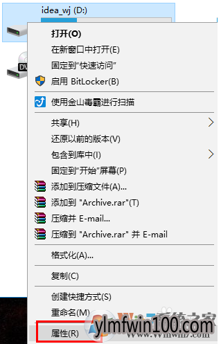 WIN10系统蓝屏提示 memory management错误信息怎么解决的方法 WIN10系统蓝屏提示 memory management错误信息怎么解决的方法
