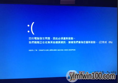 WIN10系统蓝屏提示 memory management错误信息怎么解决的方法