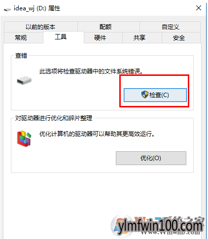 WIN10系统蓝屏提示 memory management错误信息怎么解决的方法 WIN10系统蓝屏提示 memory management错误信息怎么解决的方法