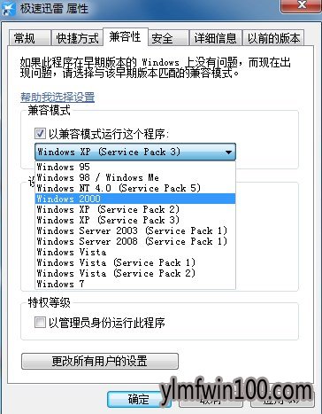 win7����������ô�죿Win7����������ν���ķ���