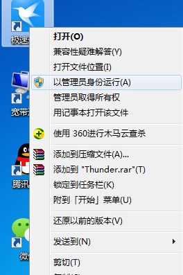 win7����������ô�죿Win7����������ν���ķ���