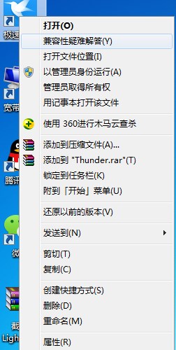 win7����������ô�죿Win7����������ν���ķ���