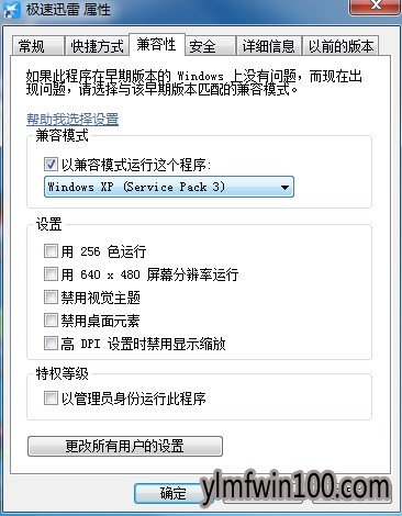 win7����������ô�죿Win7����������ν���ķ���