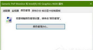 WIN10系统高级显示设置不见了怎么找回的技巧 WIN10系统高级显示设置不见了怎么找回的技巧