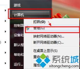 VMware无法打开怎么办?虚拟机不能打开的如何解决方法 VMware无法打开怎么办?虚拟机不能打开的如何解决方法