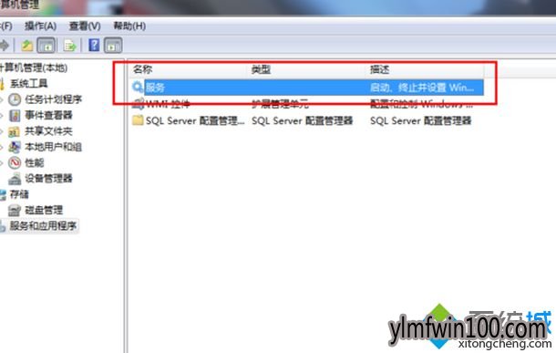 VMware无法打开怎么办?虚拟机不能打开的如何解决方法 VMware无法打开怎么办?虚拟机不能打开的如何解决方法