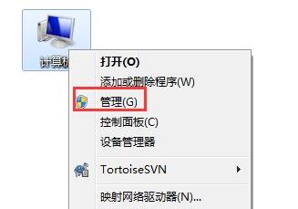 Win7系统怎么关闭共享文件夹?Win7如何取消共享文件夹的方法 Win7系统怎么关闭共享文件夹?Win7如何取消共享文件夹的方法