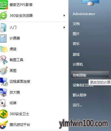 win7系统鼠标设置在哪里?WIN7怎么调整鼠标灵敏度的方法 win7系统鼠标设置在哪里?WIN7怎么调整鼠标灵敏度的方法