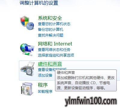 win7系统鼠标设置在哪里?WIN7怎么调整鼠标灵敏度的方法 win7系统鼠标设置在哪里?WIN7怎么调整鼠标灵敏度的方法