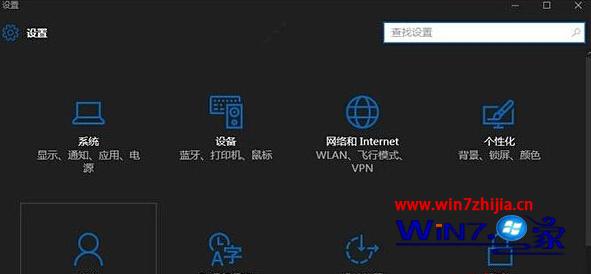 WIN10系统夜间模式怎么开启的方法 WIN10系统夜间模式怎么开启的方法