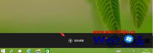 Win10系统如何打开多个桌面的方法 Win10系统如何打开多个桌面的方法
