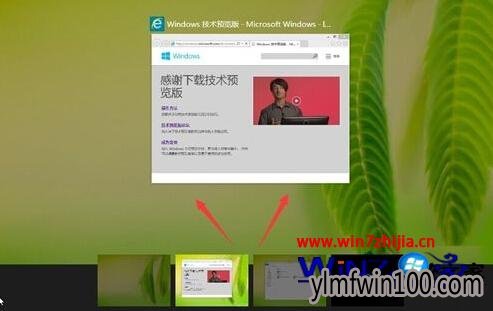 Win10系统如何打开多个桌面的方法 Win10系统如何打开多个桌面的方法