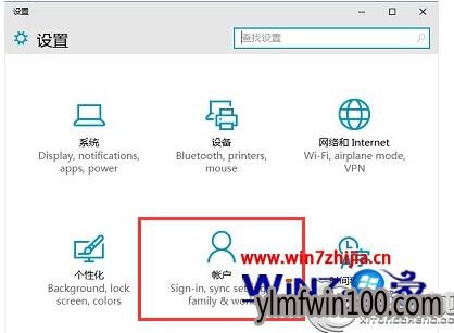 WIN10系统怎么更改PIN登录密码的教程 WIN10系统怎么更改PIN登录密码的教程