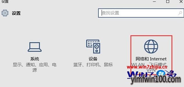 Win10系统如何开启自动查找网络的方法 Win10系统如何开启自动查找网络的方法