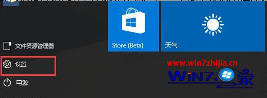 Win10系统如何开启自动查找网络的方法 Win10系统如何开启自动查找网络的方法