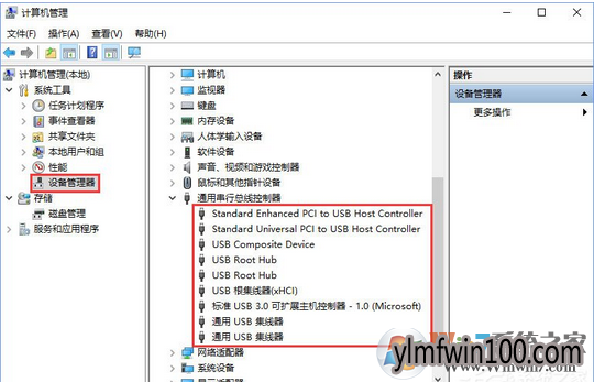 win10 64位系统插入SD卡无法识别如何解决? win10 64位系统插入SD卡无法识别如何解决?