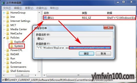WIN8系统进入桌面就黑屏怎么解决? WIN8系统进入桌面就黑屏怎么解决?
