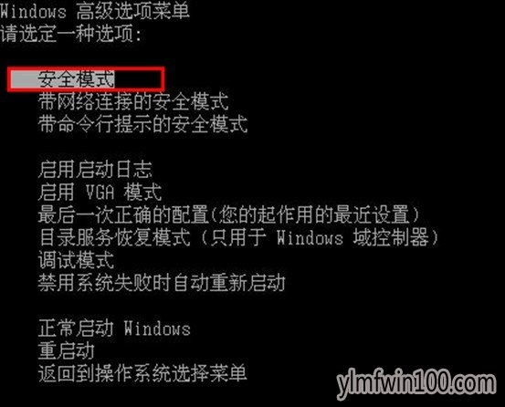 WIN8系统进入桌面就黑屏怎么解决? WIN8系统进入桌面就黑屏怎么解决?