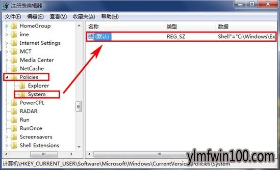 WIN8系统进入桌面就黑屏怎么解决? WIN8系统进入桌面就黑屏怎么解决?