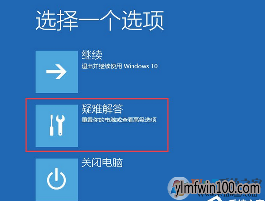 官网WIN10系统开机没有密码输入框怎么办? 官网WIN10系统开机没有密码输入框怎么办?