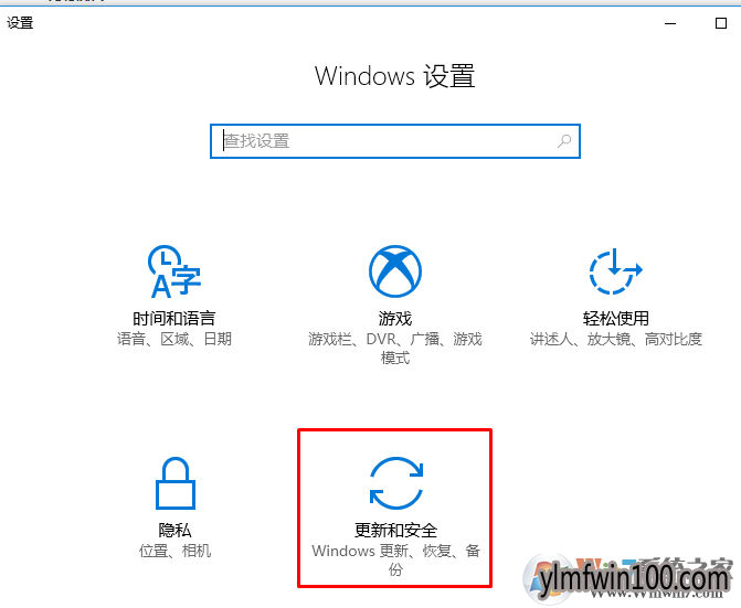 官网WIN10系统开机没有密码输入框怎么办? 官网WIN10系统开机没有密码输入框怎么办?