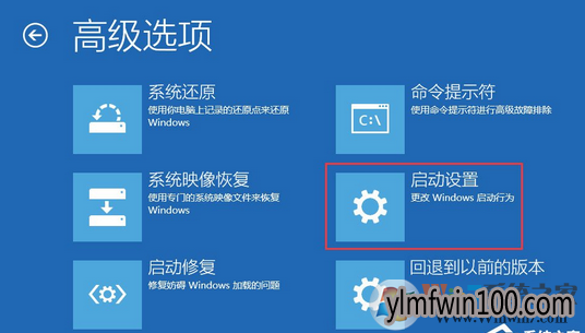 官网WIN10系统开机没有密码输入框怎么办? 官网WIN10系统开机没有密码输入框怎么办?