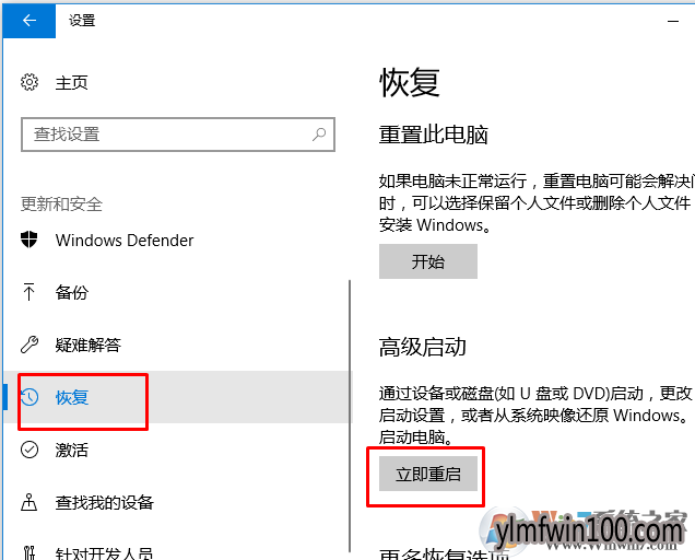官网WIN10系统开机没有密码输入框怎么办? 官网WIN10系统开机没有密码输入框怎么办?