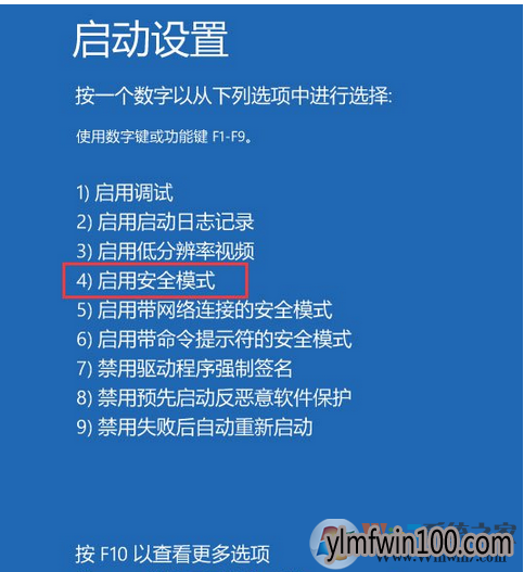 官网WIN10系统开机没有密码输入框怎么办? 官网WIN10系统开机没有密码输入框怎么办?